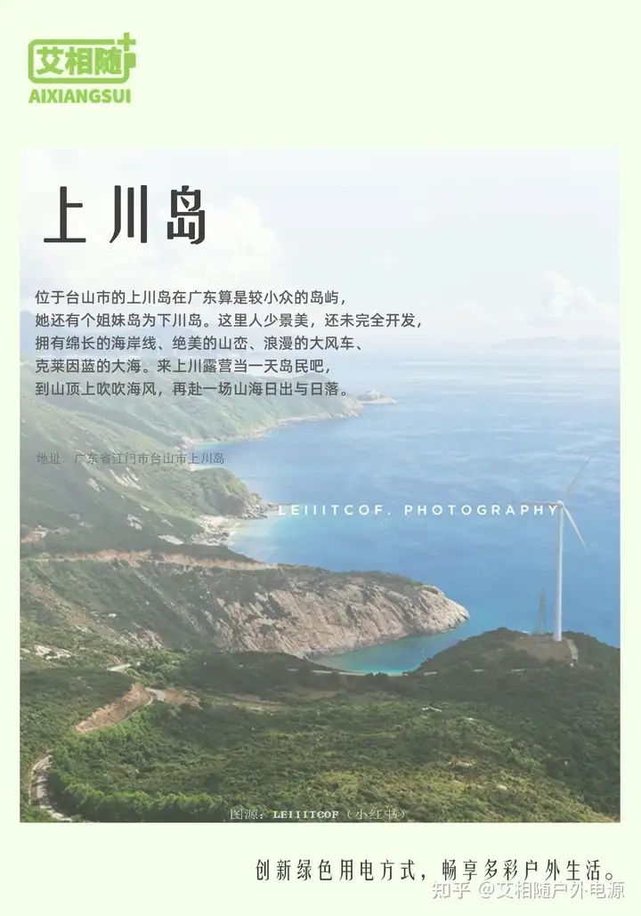 干货满满！广东有哪些露营基地? 广东露营地推荐 - 广东露营地推荐