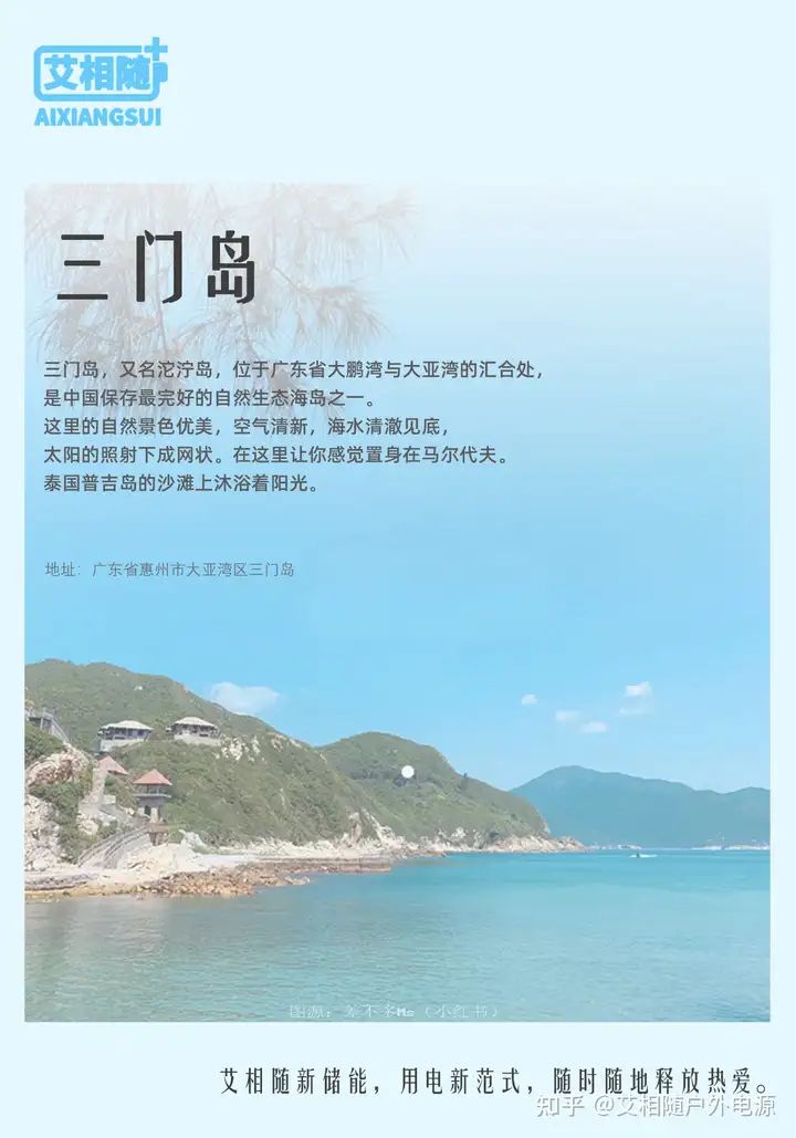 干货满满！广东有哪些露营基地? 广东露营地推荐 - 广东露营地推荐