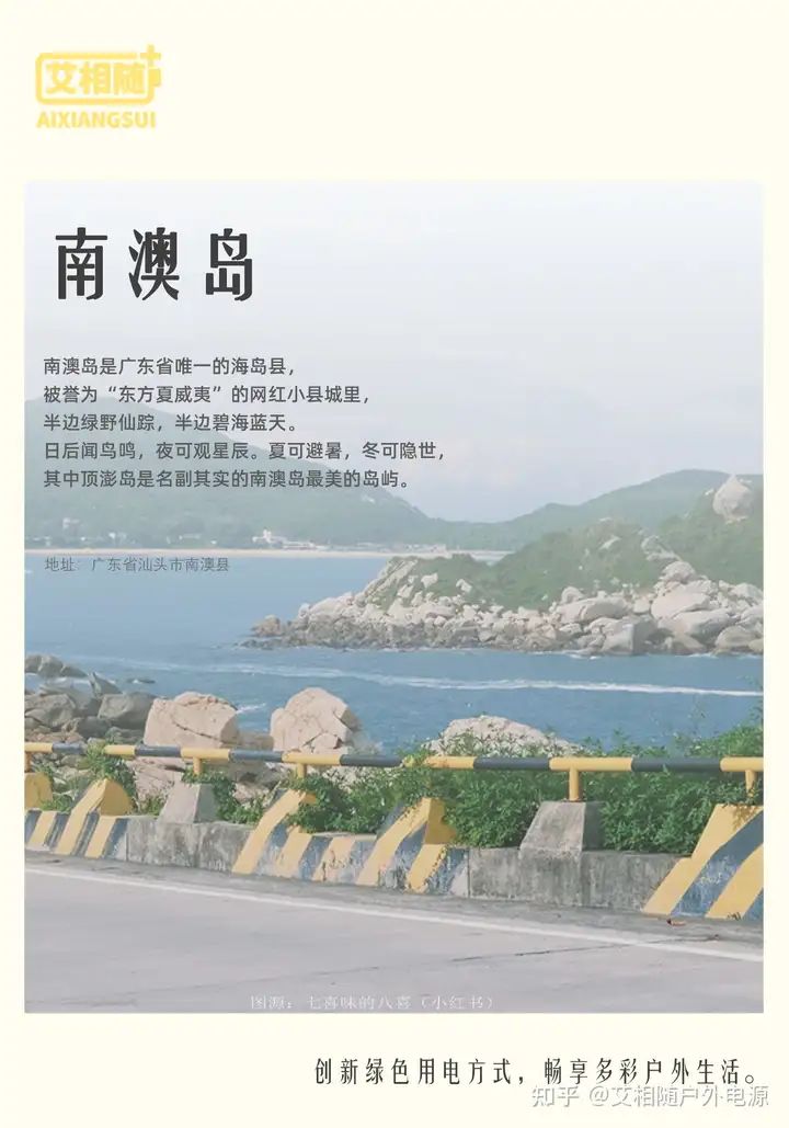 干货满满！广东有哪些露营基地? 广东露营地推荐 - 广东露营地推荐