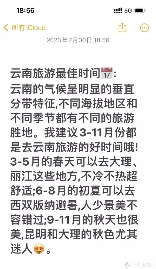 全程干货！萨摩耶的价格多少钱一条 云南旅游攻略 - 曲靖萨摩耶犬多少钱一只