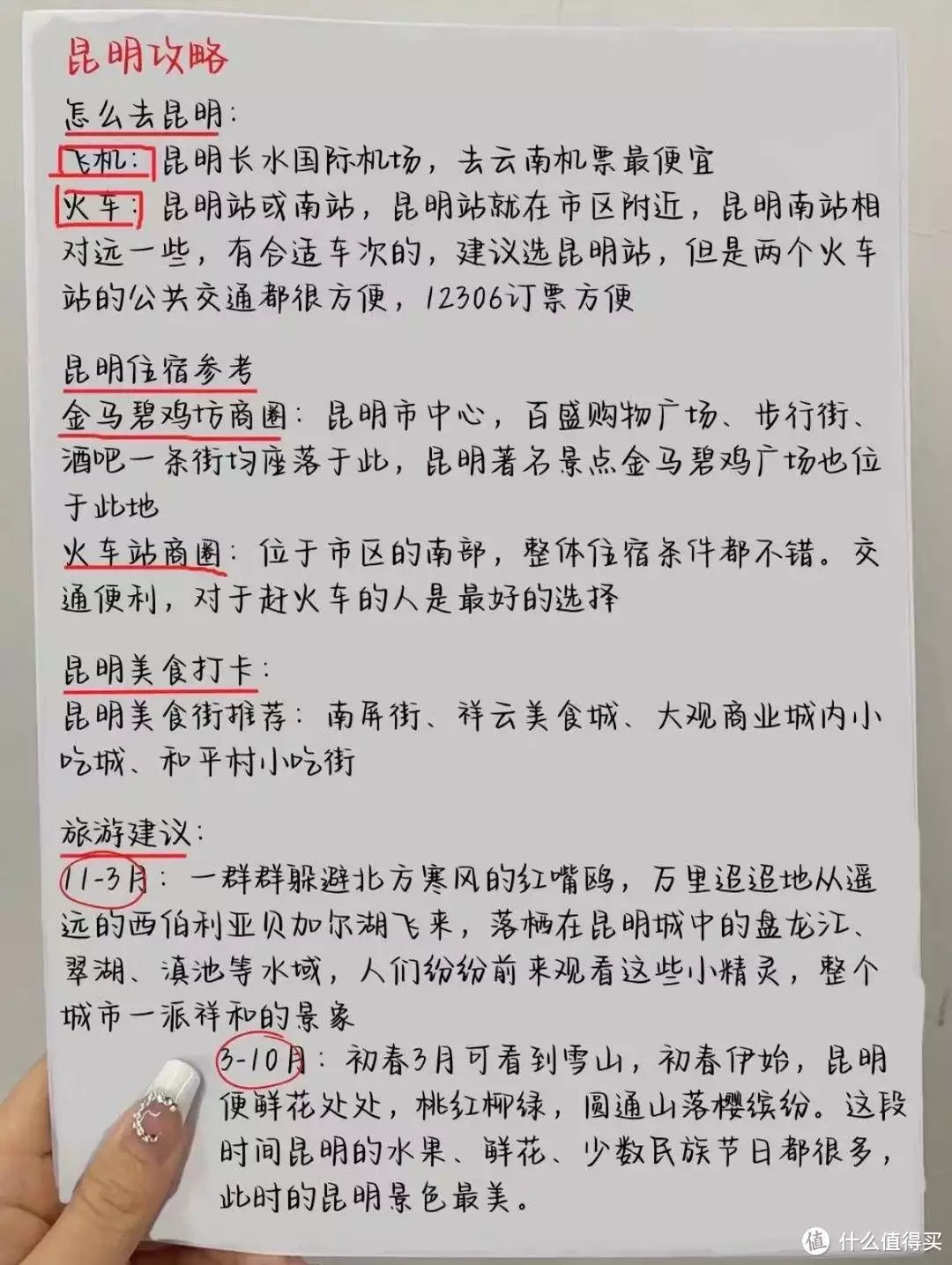 快来看！8月云南旅游攻略必去景点 云南旅游攻略 - 八月份云南旅游