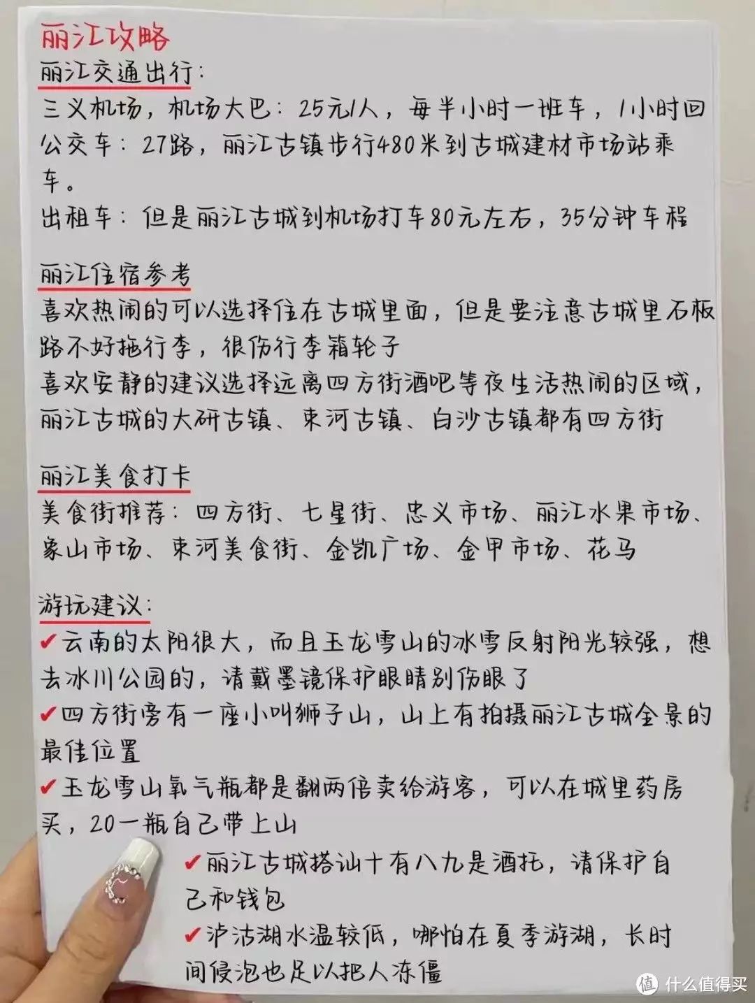 快来看！8月云南旅游攻略必去景点 云南旅游攻略 - 八月份云南旅游