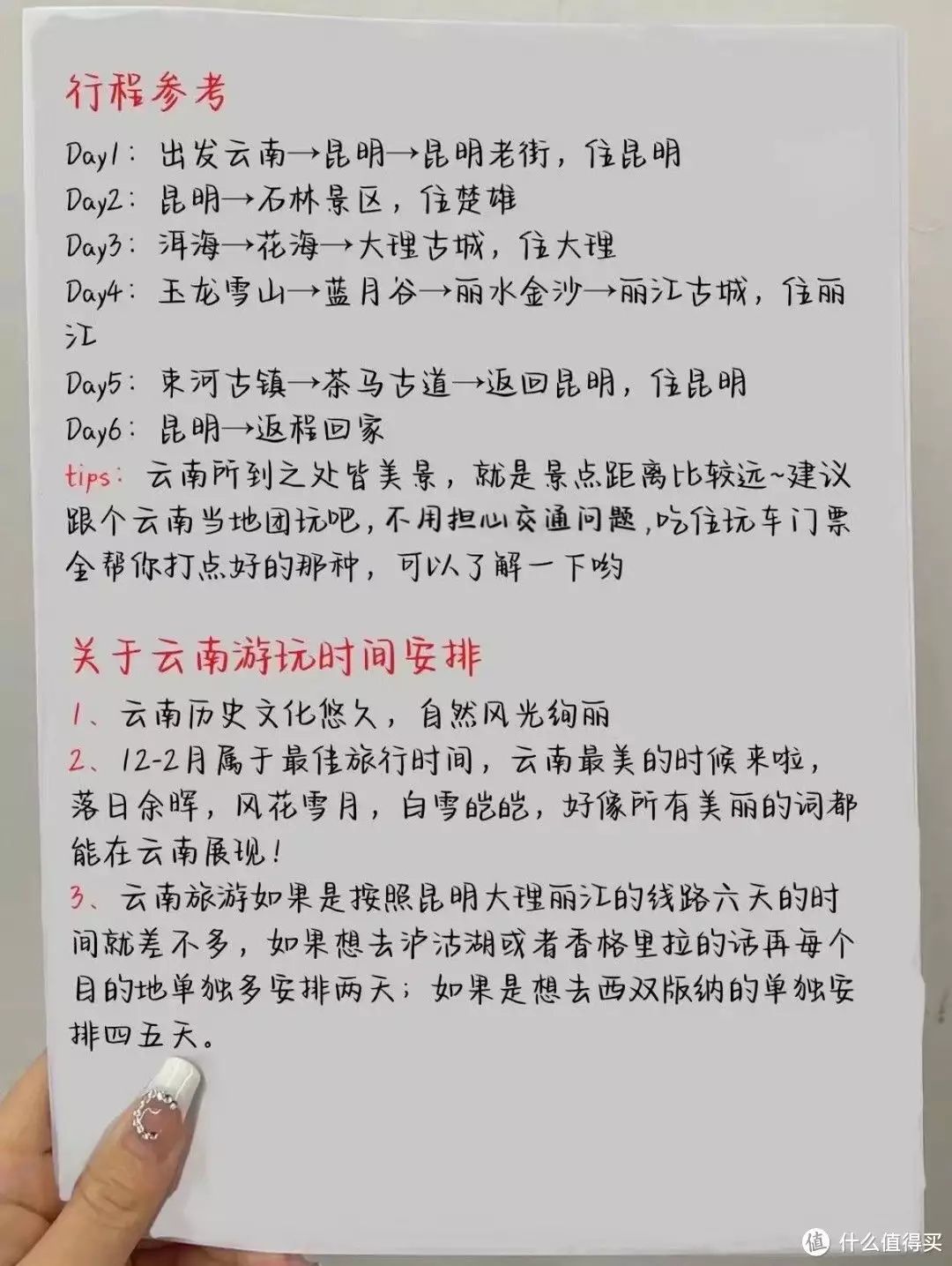 快来看！8月云南旅游攻略必去景点 云南旅游攻略 - 八月份云南旅游