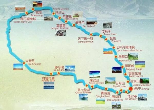 真没想到！大西北旅游景点路线图 西北旅游攻略 - 大西北的旅游线路