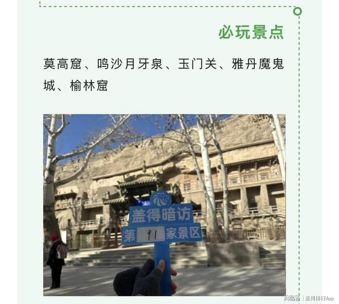 墙裂推荐！全国十强景区排名 全国旅游攻略 - 全国十强景区名单