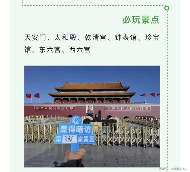 墙裂推荐！全国十强景区排名 全国旅游攻略 - 全国十强景区名单