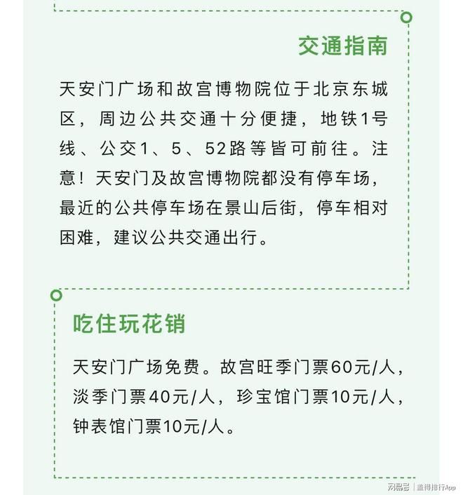 墙裂推荐！全国十强景区排名 全国旅游攻略 - 全国十强景区名单