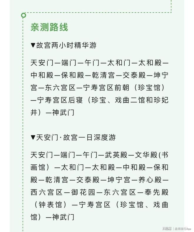 墙裂推荐！全国十强景区排名 全国旅游攻略 - 全国十强景区名单