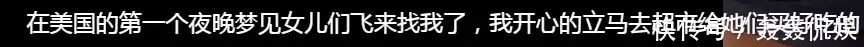 独自旅游和结伴旅游的优缺点英语作文（独自旅游和结伴旅游的优缺点英语）叶海洋独自赴美旅游，检查时手握小蝌蚪表情超期待，网友：三胎？宁夏7岁女孩一笑成名，父母为她拒绝100万签约，后来过得怎样？