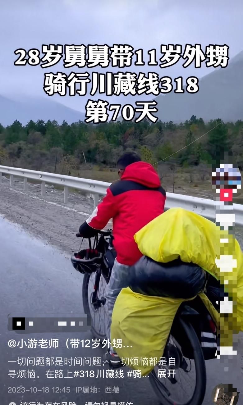 骑行318川藏线多少钱（318川藏线骑行详细攻略图）四川成都到拉萨，28岁舅舅带12岁外甥：骑行318川藏线1700公里