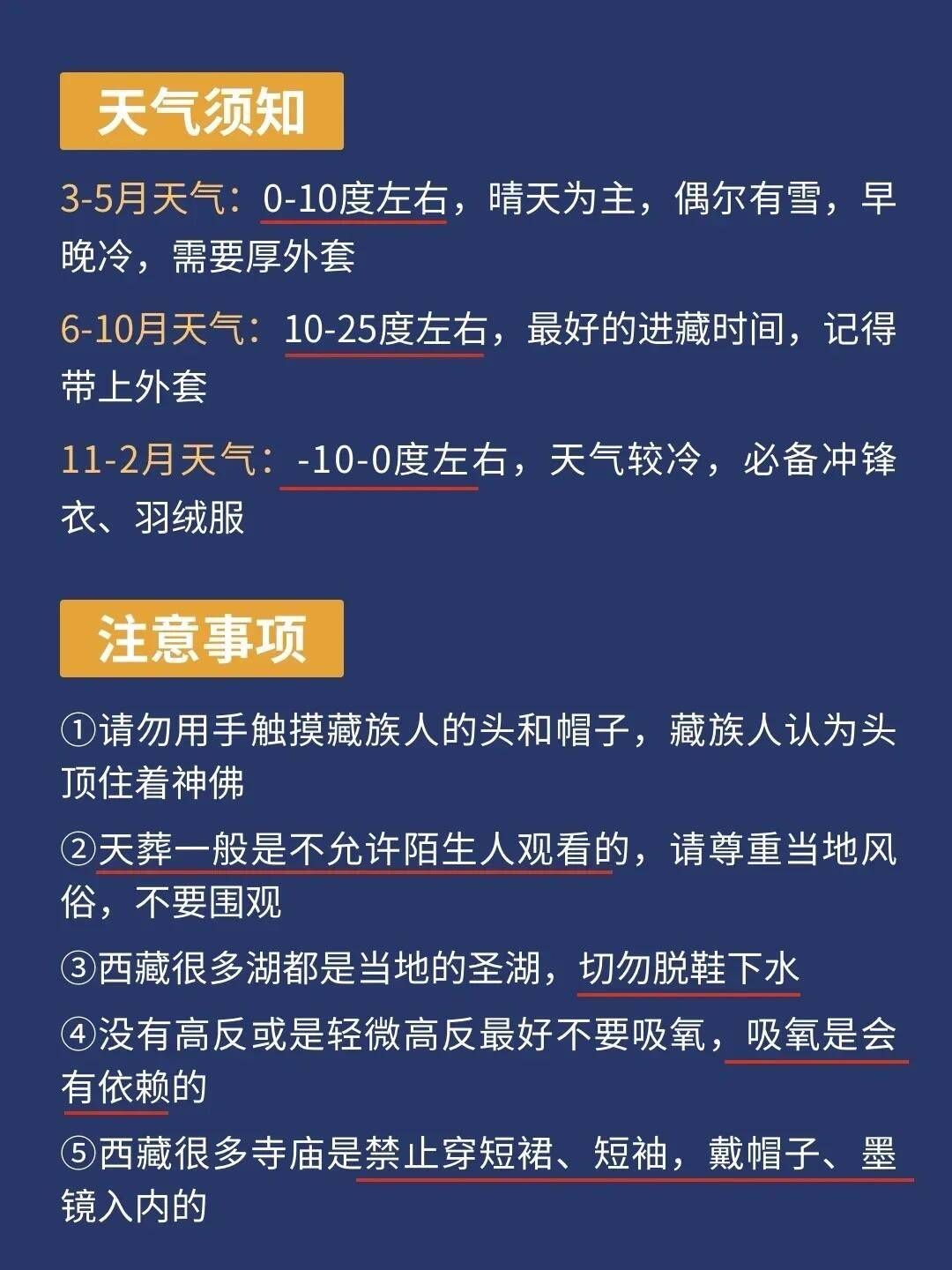 318川藏线骑行攻略2021（318川藏线骑行攻略 517318）川藏线自驾攻略（317+318）