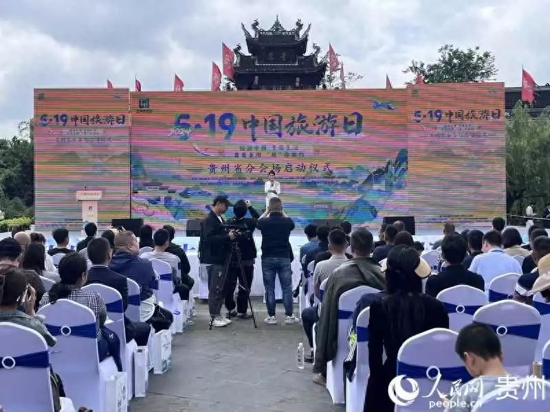 贵州当地旅游团纯玩报价（贵州自由行最佳路线不跟团）2024年“中国旅游日”贵州省分会场启动徐帆不愧是冯小刚的老婆，穿黑外套+碎花裙+短发亮相，洋气又减龄