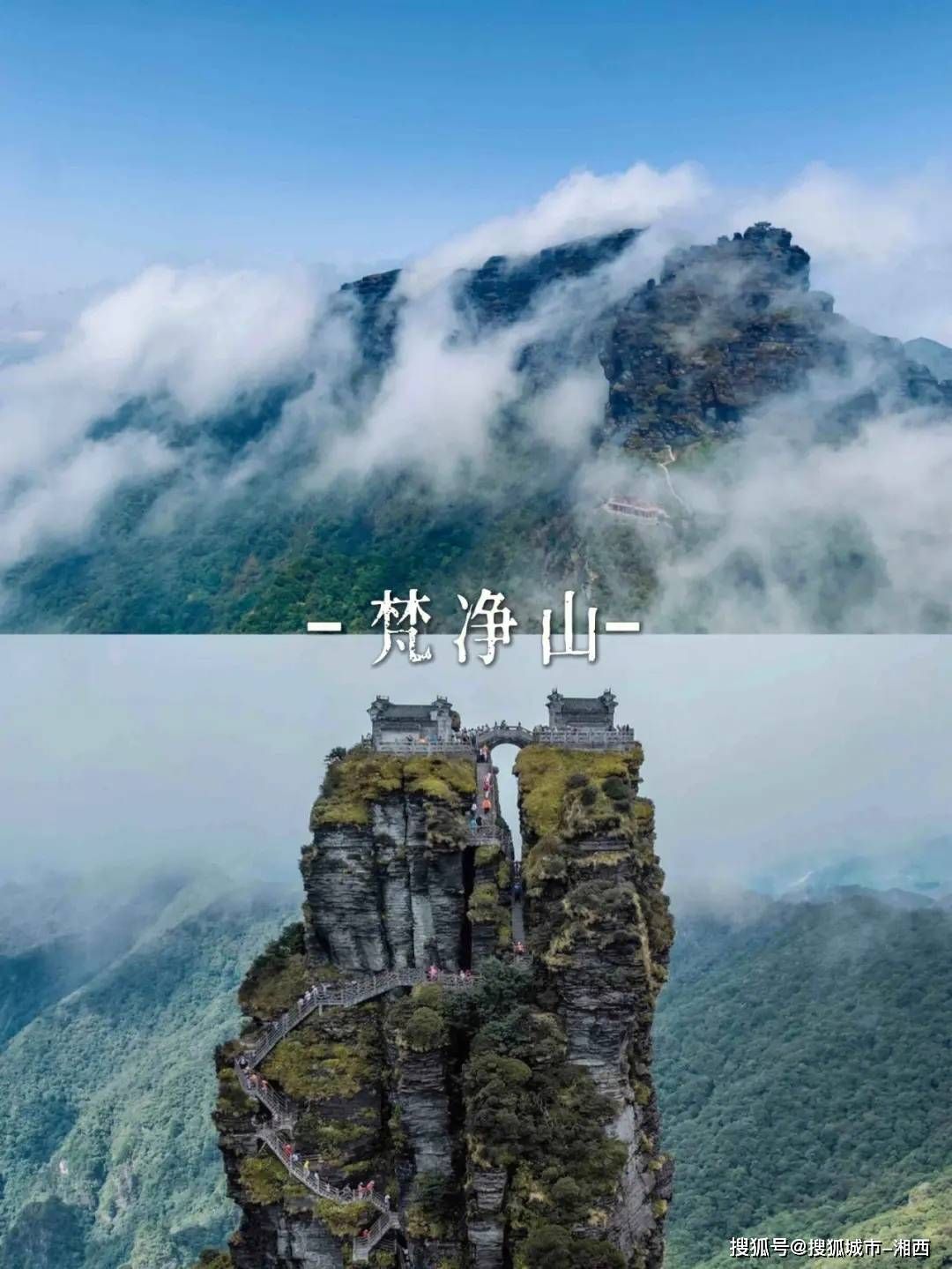 贵州自己玩攻略（贵州自己游玩路线）贵州旅游攻略，贵州四日游旅游攻略，贵州旅游景点介绍