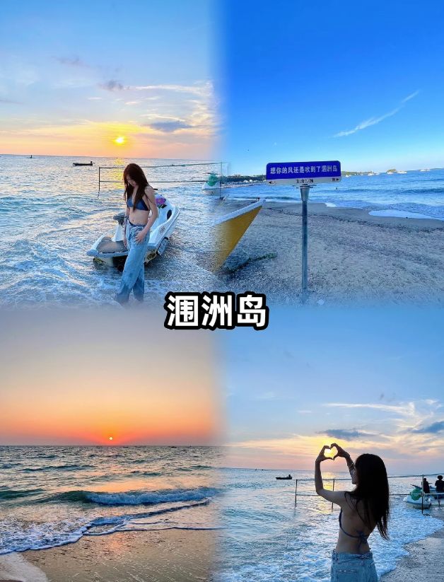 广西旅游攻略路线最佳路线图（广西旅游攻略路线最佳路线地图）广西五天四晚旅游攻略（码住不花冤枉钱）！