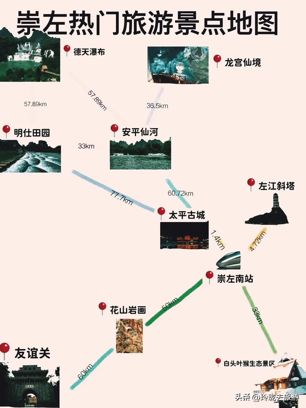 广西旅游攻略自由行路线推荐（广西旅游攻略必去景点）广西旅游景点攻略大全